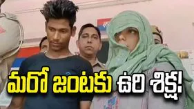 భర్తను హతమార్చి పాముకాటుగా చిత్రీకరణ.. భార్య, ప్రియుడికి మరణశిక్ష!