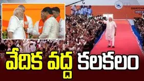 మోదీ ముంబై కార్యక్రమ వేదిక వద్ద కలకలం.. ఫేక్‌ ఐడీ, తుపాకీతో ఉన్న ఇద్దరు అదుపులోకి.. 