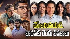 చెస్ ఒలింపియాడ్: భారత్ ఖాతాలో రెండు పతకాలు