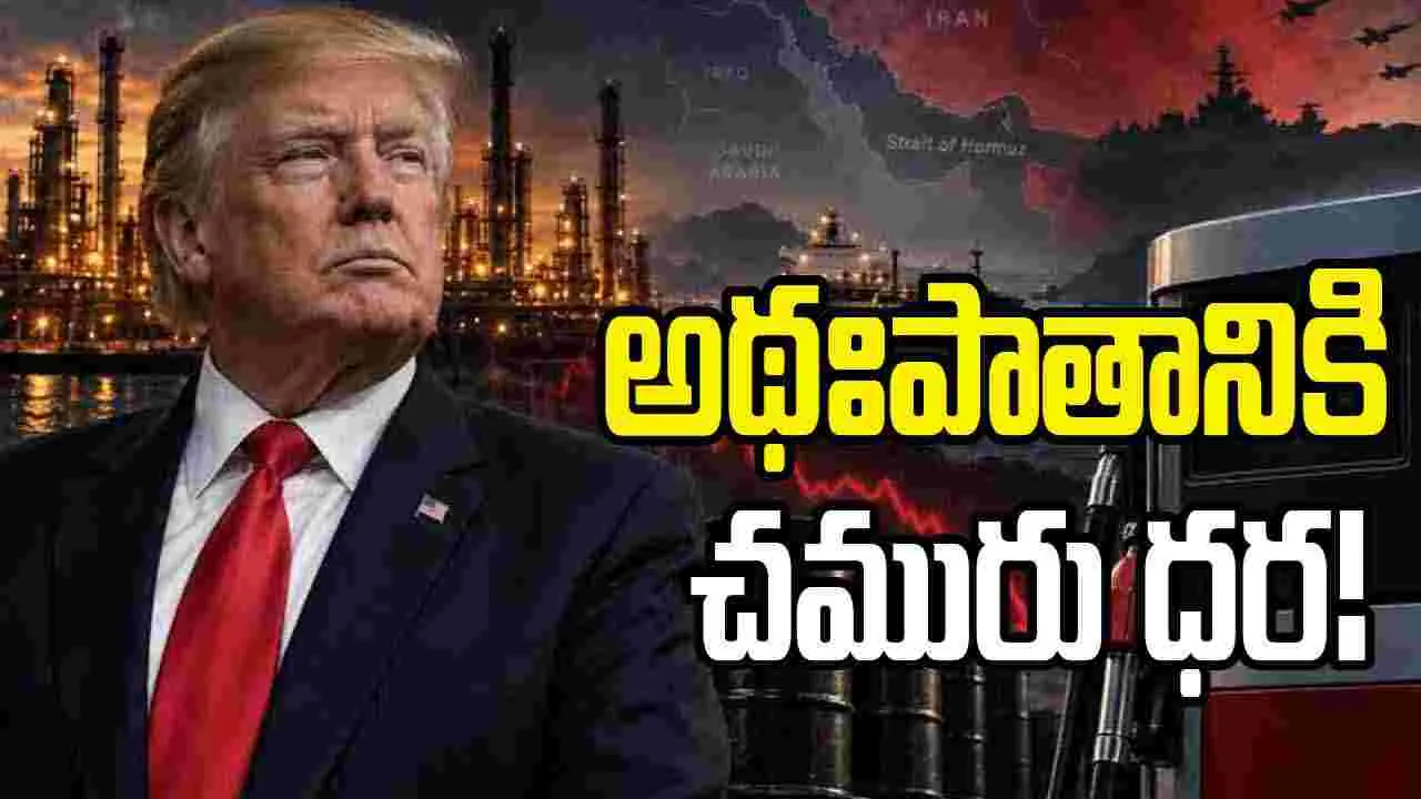 Telugu News Headlines | Nimisham