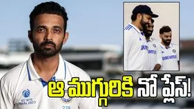 రోహిత్, కోహ్లీ, బుమ్రాలకు నో ప్లేస్.. రహానె ఆల్‌టైమ్ భారత టెస్టు జట్టు ఇదే!