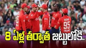 ఇంగ్లండ్‌ జట్టు ప్రకటన.. 8 ఏళ్ల తర్వాత ఆ ప్లేయర్‌కి పిలుపు