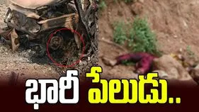 అల్లూరి జిల్లాలో భారీ పేలుడు.. ఐదుగురి మృతి