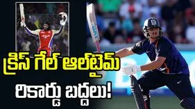 క్రిస్ గేల్ ఆల్‌టైమ్ రికార్డు బద్దలు.. చరిత్ర సృష్టించిన ప్రొటీస్ క్రికెటర్