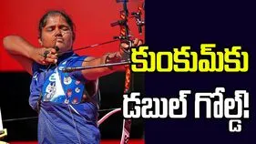 ఆసియా క్రీడలు: ఆర్చరీలో మరో గోల్డ్.. తొలి భారత మహిళగా కుంకుమ్‌ చరిత్ర