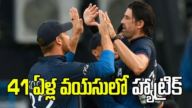 నమీబియా క్రికెటర్ సంచలనం.. 41 ఏళ్ల వయసులో హ్యాట్రిక్