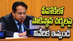 పీవోకేలో పాకిస్థాన్ చర్యలపై నివేదిక ఇవ్వండి.. ఐక్యరాజ్యసమితిని కోరిన భారత్..