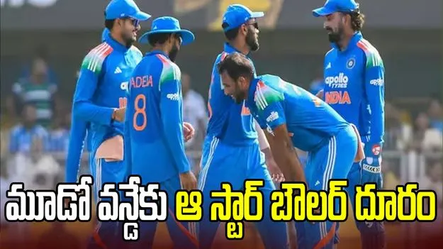 విండీస్‌పై విజయం తర్వాత టీమిండియాకు భారీ షాక్..