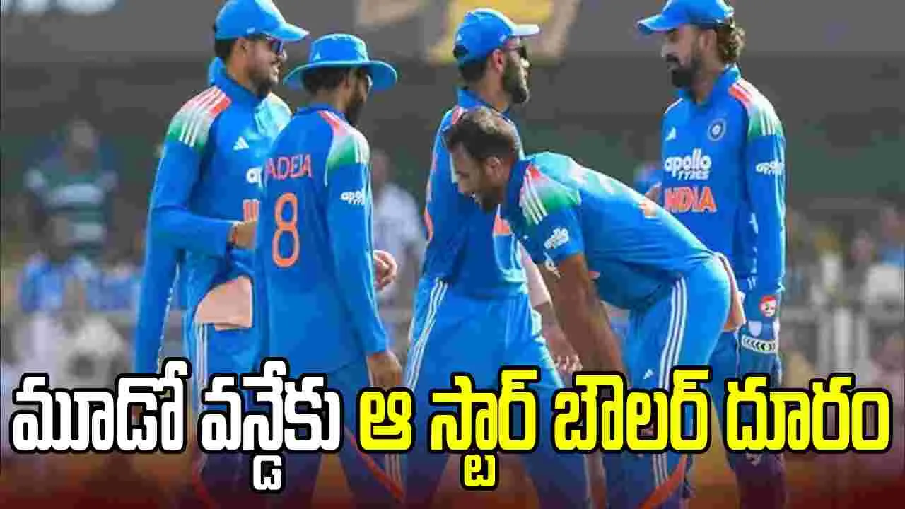 విండీస్పై విజయం తర్వాత టీమిండియాకు భారీ షాక్.. – general విండీస్పై విజయం తర్వాత టీమిండియాకు భారీ షాక్.. – general