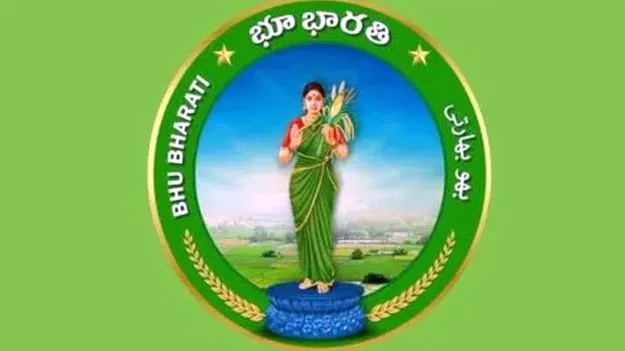 26.97 లక్షల ఎకరాలు ఏమైనట్లు? 