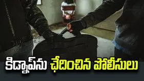 అశోక్‌రెడ్డి కిడ్నాప్ కేసులో ట్విస్ట్.. వ్యాపార భాగస్వామే సూత్రధారి