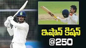 దులీప్ ట్రోఫీ ఫైనల్: విధ్వంసం.. ఇషాన్ కిషన్ డబుల్ సెంచరీ