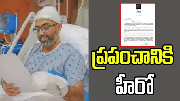 మీరు ప్రపంచానికి హీరో.. స్మిత్‌కు ఇజ్రాయెల్ అధ్యక్షుడి లేఖ