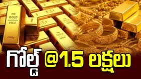 అంచనాలకు అందని బంగారం ధరలు.. మదుపర్లకు చుక్కలు.. 