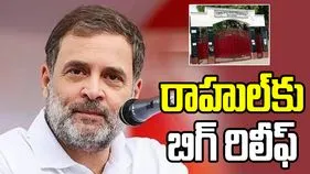 పరువునష్టం కేసులో రాహుల్ నిర్దోషి.. సుల్తాన్‌పూర్ కోర్టు తీర్పు