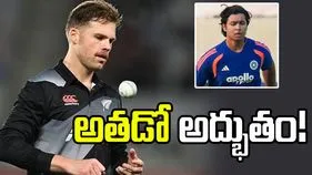 వైభవ్‌కు బౌలింగ్ చేసేందుకు ఆసక్తిగా ఎదురుచూస్తున్నా: ఫెర్గూసన్