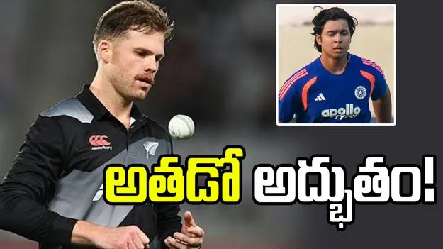 వైభవ్‌కు బౌలింగ్ చేసేందుకు ఆసక్తిగా ఎదురుచూస్తున్నా: ఫెర్గూసన్