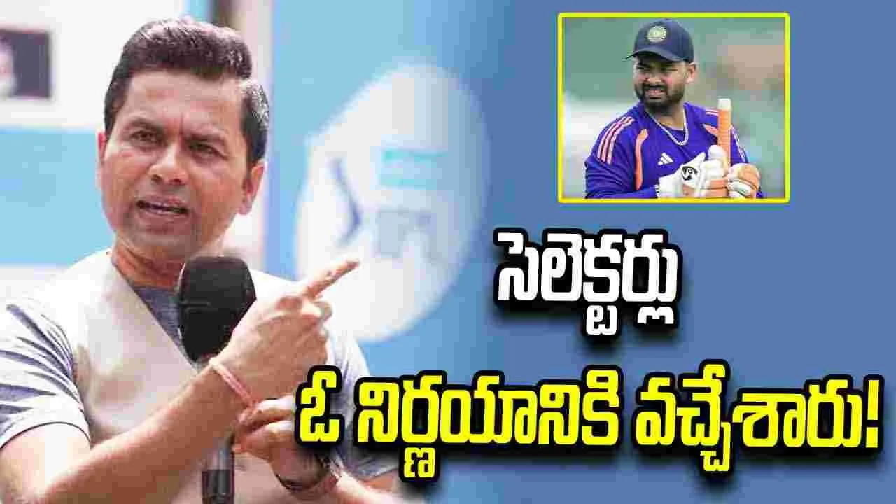 వన్డేల్లో పంత్‌కు దాదాపు చోటు లేనట్లే: ఆకాశ్ చోప్రా