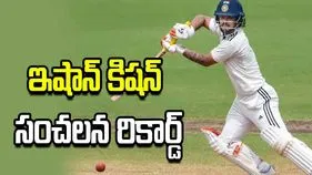చరిత్ర సృష్టించిన ఇషాన్ కిషన్.. 39 ఏళ్ల రికార్డు బద్దలు