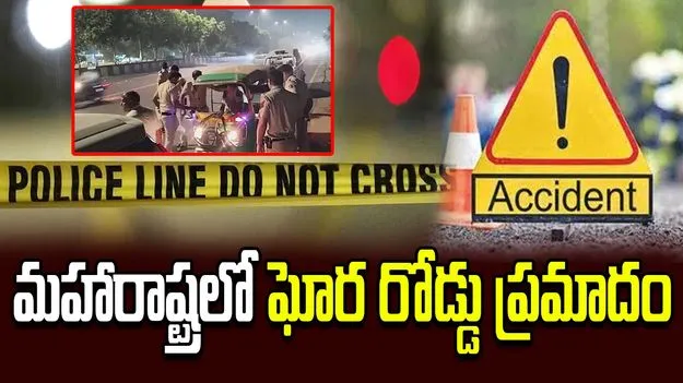 పికప్ వ్యాన్‌ను ఢీకొన్న ట్రక్కు.. ఐదుగురి మృతి