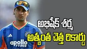 ప్రపంచంలోనే తొలి ప్లేయర్.. అభిషేక్ శర్మ పేరిట అత్యంత చెత్త రికార్డు