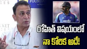 వయసు కంటే ఎక్కువ వన్డే సెంచరీలు ఉండాలి.. రోహిత్‌కు గావస్కర్ టార్గెట్
