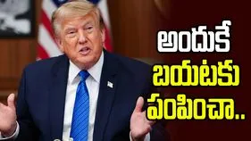 ఎప్‌స్టీన్ ప్రస్తావన.. ట్రంప్‌ ఆసక్తికర సమాధానం..