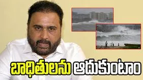 ఆర్నబ్ తుఫాన్‌తో రైతులకు తీవ్ర నష్టం.. బాధితులను ఆదుకుంటాం: ఎంపీ సానా సతీష్