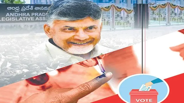 బీసీల అగ్రపథం.. చంద్రబాబు సంకల్పం