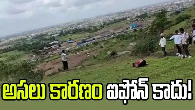 గత ఏడాది ప్రయత్నించాడు.. ఈ ఏడాది ప్రాణం పోయింది.. 