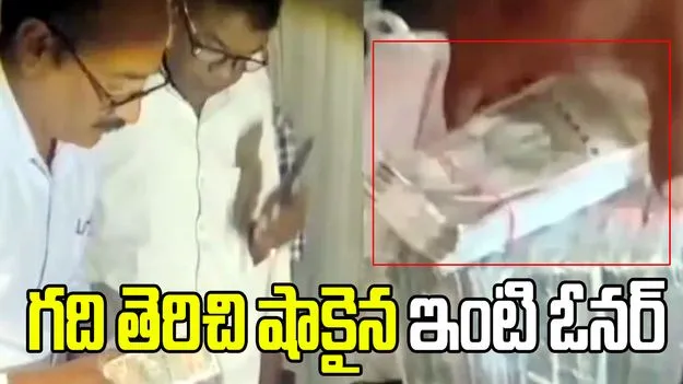 అద్దె చెల్లించడానికి నకిలీ నోట్లు ముద్రించాడు..! రూ.37 లక్షల స్వాధీనం