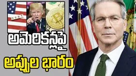 అప్పుల ఊబిలో అమెరికన్ల కుటుంబాలు.. EMIలు చెల్లించలేని పరిస్థితి!