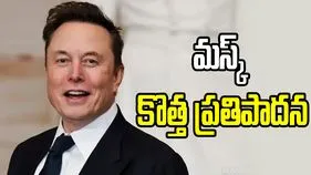 గ్రోక్‌లో క్రెడిట్ కార్డులు అప్‌లోడ్ చేసి షాపింగ్ చేయండి: మస్క్