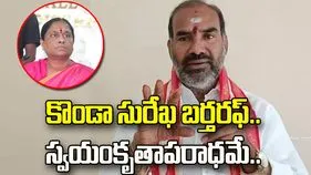 కొండా సురేఖ బర్తరఫ్‌.. స్వయంకృతాపరాధమే: ఆది శ్రీనివాస్‌