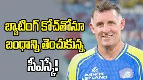 ఐపీఎల్ 2027: సుదీర్ఘ అనుబంధానికి స్వస్తి.. బ్యాటింగ్ కోచ్ హస్సికి సీఎస్కే గుడ్ బై!