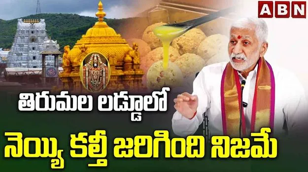 త్వరలో కొత్త పార్టీ ప్రారంభిస్తా: విజయసాయిరెడ్డి