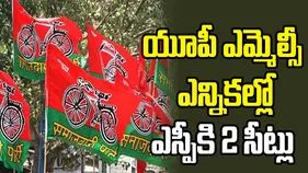 మోదీ సీటులో ఎస్పీ పాగా.. వారణాసి ఎమ్మెల్సీ ఎన్నికల్లో ఎస్పీ విజయం 