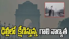 ఢిల్లీ ఎన్‌సీఆర్‌‌లో గాలి నాణ్యత పెంపునకు చర్యలు 
