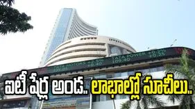 ఐటీ షేర్లలో కొనుగోళ్లు.. స్టాక్ మార్కెట్‌లో మళ్లీ జోష్‌..  