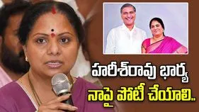 నేను సీఎం కావాలని అనుకుంటున్నా.. ఆ పదవికి గౌరవం ముఖ్యం: కవిత 