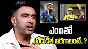 హార్దిక్ ట్రేడ్ డీల్: ఆ ప్లేయర్ లేకపోతే ఎంఐ ఒప్పుకోదు.. సీఎస్కేకి అశ్విన్ హెచ్చరిక 