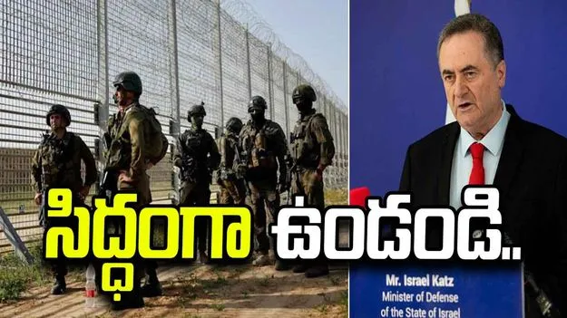 హమాస్ మళ్లీ దాడులు చేయవచ్చు.. అక్టోబర్ 7 వార్షికోత్సవం వేళ ఇజ్రాయెల్ హై అలర్ట్..