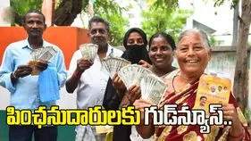 పింఛనుదారులకు గుడ్‌న్యూస్‌.. అక్టోబర్‌ 1న ఉదయం 6:30 నుంచే పింఛన్ల పంపిణీ
