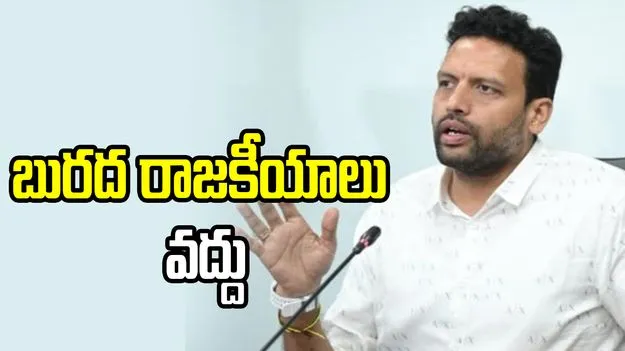 గణేశ్ నిమజ్జనం గ్రాండ్ సక్సెస్.. అధికారులకు మంత్రి టీజీ భరత్ అభినందనలు