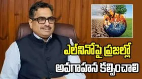 ఎల్‌నినో ప్రభావంపై ప్రజల్లో విస్తృత అవగాహన కల్పించాలి: సీఎస్ సంజయ్ జాజు