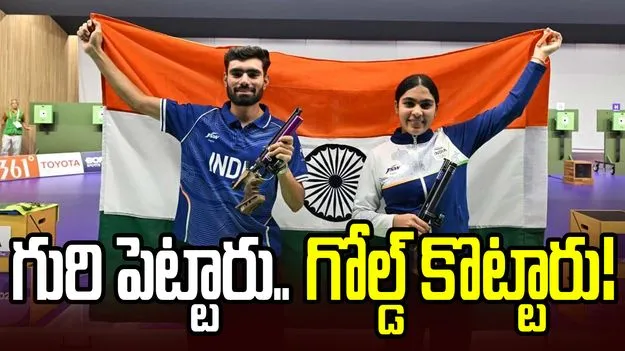 ఆసియా రికార్డు బద్దలు.. భారత్‌ ఖాతాలో రెండో స్వర్ణం