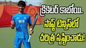 ఆసియా క్రీడలు: క్రికెటర్ అవ్వాలనుకుని.. సాఫ్ట్ టెన్నిస్‌లో చరిత్ర సృష్టించాడు!