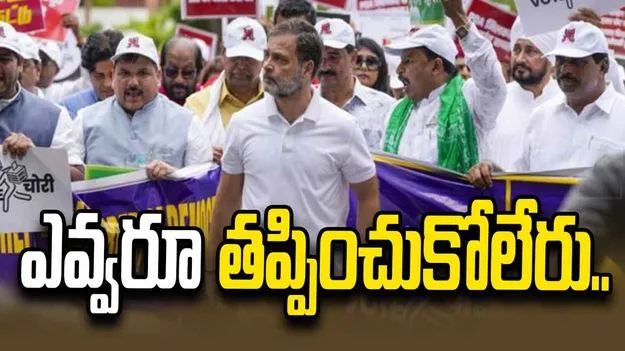 ఎవ్వరూ తప్పించుకోలేరు.. రాహుల్ గాంధీ హెచ్చరిక..