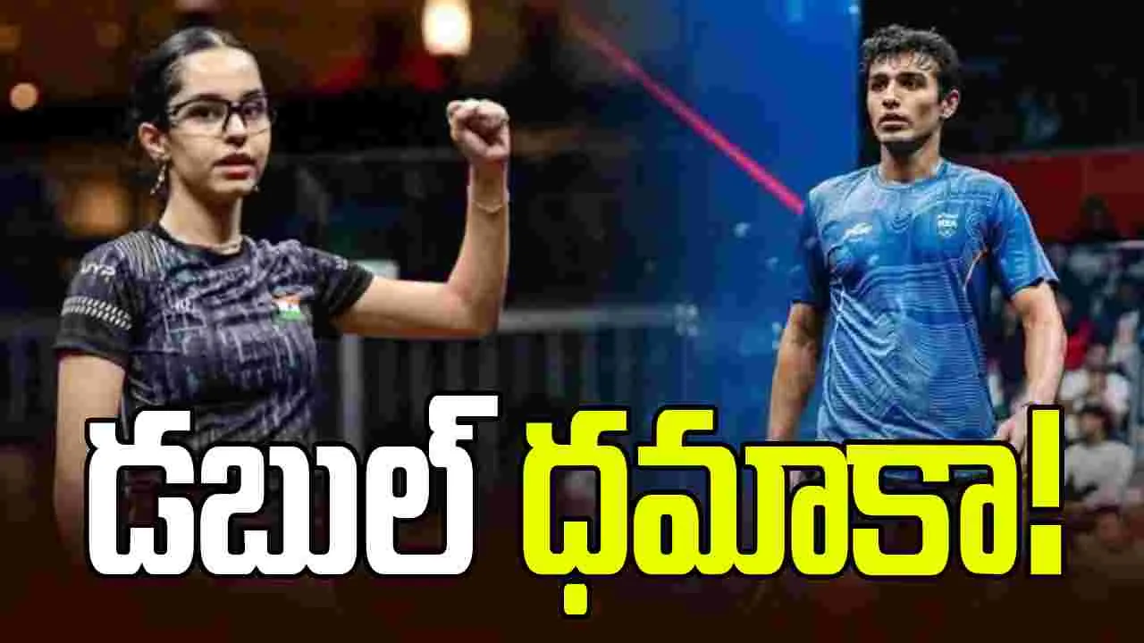 ఆసియా క్రీడలు: డబుల్ ధమాకా.. స్క్వాష్‌లో భారత్‌కు రెండు రజతాలు