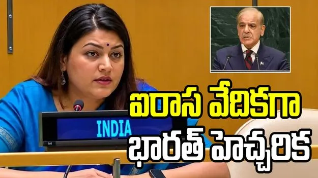 ‘ఉగ్రవాదాన్ని ఆపకపోతే పరిణామాలు తప్పవు’.. పాక్‌కు భారత్‌ హెచ్చరిక